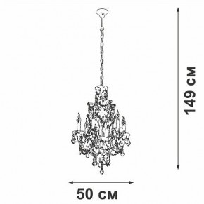 Подвесная люстра Vitaluce V5815 V5815-7/6 в Ялуторовске - yalutorovsk.ok-mebel.com | фото 4
