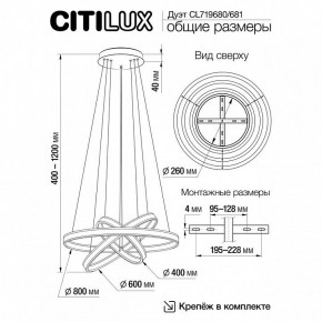 Подвесной светильник Citilux Дуэт CL719681 в Ялуторовске - yalutorovsk.ok-mebel.com | фото 8