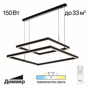 Подвесной светильник Citilux Дуэт CL719K211 в Ялуторовске - yalutorovsk.ok-mebel.com | фото 11