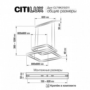 Подвесной светильник Citilux Дуэт CL719K211 в Ялуторовске - yalutorovsk.ok-mebel.com | фото 12