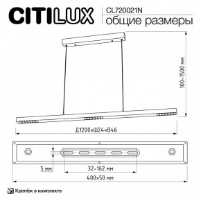 Подвесной светильник Citilux EDGE CL720021N в Ялуторовске - yalutorovsk.ok-mebel.com | фото 6