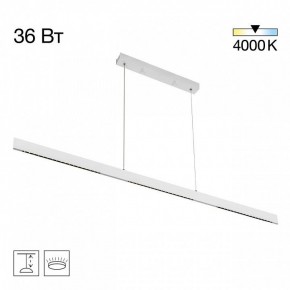 Подвесной светильник Citilux EDGE CL720030N в Ялуторовске - yalutorovsk.ok-mebel.com | фото 3