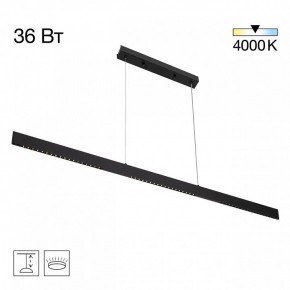 Подвесной светильник Citilux EDGE CL720031N в Ялуторовске - yalutorovsk.ok-mebel.com | фото 3