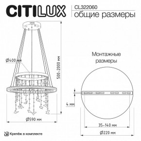 Подвесной светильник Citilux ETERA CL322060 в Ялуторовске - yalutorovsk.ok-mebel.com | фото 6