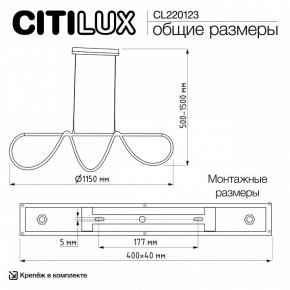 Подвесной светильник Citilux PYTHON CL220123 в Ялуторовске - yalutorovsk.ok-mebel.com | фото 8