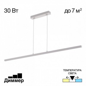 Подвесной светильник Citilux Стиг CL203210 в Ялуторовске - yalutorovsk.ok-mebel.com | фото 2