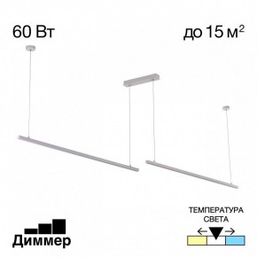 Подвесной светильник Citilux Стиг CL203220 в Ялуторовске - yalutorovsk.ok-mebel.com | фото 2
