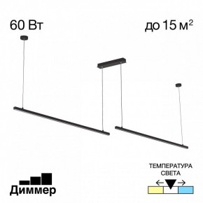 Подвесной светильник Citilux Стиг CL203221 в Ялуторовске - yalutorovsk.ok-mebel.com | фото 2