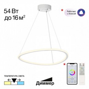 Подвесной светильник Citilux Trio CL215B050 в Ялуторовске - yalutorovsk.ok-mebel.com | фото 2