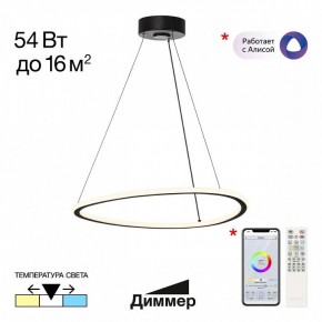 Подвесной светильник Citilux Trio CL215B051 в Ялуторовске - yalutorovsk.ok-mebel.com | фото 2