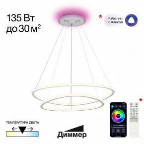 Подвесной светильник Citilux ТRIO CL215B060E в Ялуторовске - yalutorovsk.ok-mebel.com | фото 3