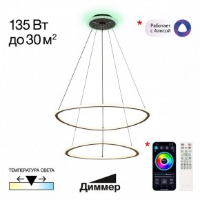 Подвесной светильник Citilux ТRIO CL215B061E в Ялуторовске - yalutorovsk.ok-mebel.com | фото 3