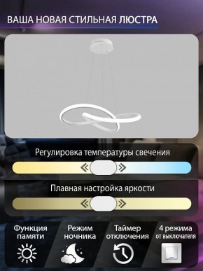 Подвесной светильник Natali Kovaltseva  INNOVATION STYLE 83144 в Ялуторовске - yalutorovsk.ok-mebel.com | фото 6