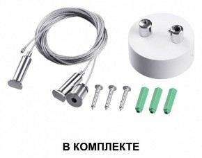 Подвесной светильник Novotech Iter 358869 в Ялуторовске - yalutorovsk.ok-mebel.com | фото 3
