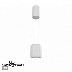 Подвесной светильник Novotech Lisse 359437 в Ялуторовске - yalutorovsk.ok-mebel.com | фото 3