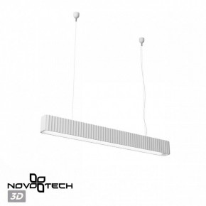 Подвесной светильник Novotech Yeso 359404 в Ялуторовске - yalutorovsk.ok-mebel.com | фото 4