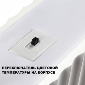 Подвесной светильник Novotech Yeso 359404 в Ялуторовске - yalutorovsk.ok-mebel.com | фото 8