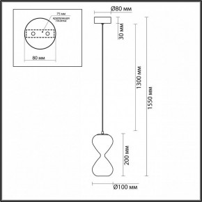 Подвесной светильник Odeon Light Glessi 5092/4L в Ялуторовске - yalutorovsk.ok-mebel.com | фото 5