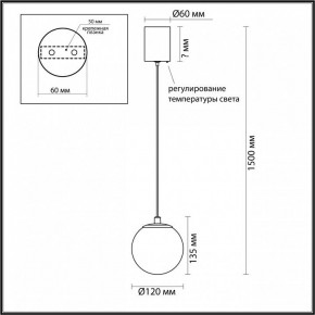 Подвесной светильник Odeon Light Marbella 6685/8L в Ялуторовске - yalutorovsk.ok-mebel.com | фото 5