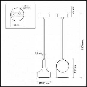 Подвесной светильник Odeon Light Pietra 7010/1C в Ялуторовске - yalutorovsk.ok-mebel.com | фото 6