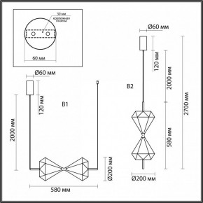 Подвесной светильник Odeon Light Sand Glass 7090/10L в Ялуторовске - yalutorovsk.ok-mebel.com | фото 2