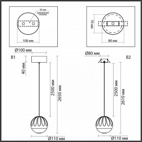 Подвесной светильник Odeon Light Sono 5100/5L в Ялуторовске - yalutorovsk.ok-mebel.com | фото 8