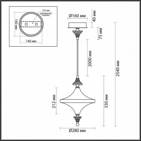 Подвесной светильник Odeon Light Ula 5404/23L в Ялуторовске - yalutorovsk.ok-mebel.com | фото 6