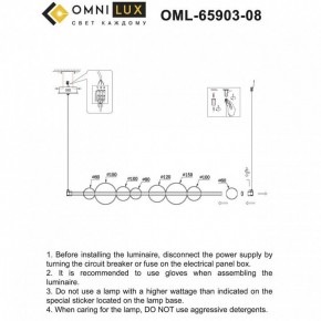 Подвесной светильник Omnilux Abbazia OML-65903-08 в Ялуторовске - yalutorovsk.ok-mebel.com | фото 9