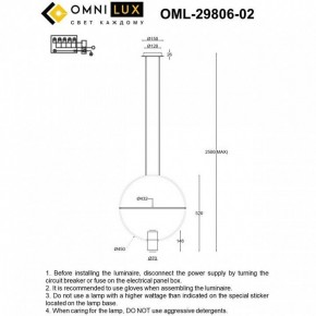 Подвесной светильник Omnilux Noci OML-29806-02 в Ялуторовске - yalutorovsk.ok-mebel.com | фото