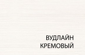 Полка 1D , OLIVIA,цвет вудлайн крем в Ялуторовске - yalutorovsk.ok-mebel.com | фото 3