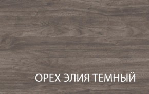 Полка навесная 1V, TIFFANY, цвет вудлайн кремовый в Ялуторовске - yalutorovsk.ok-mebel.com | фото 3