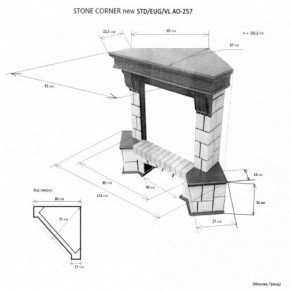 Портал для электрокамина Stone New Corner (угловой) STD AO в Ялуторовске - yalutorovsk.ok-mebel.com | фото 2