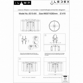 Потолочная люстра iLamp Manhattan C6315-D600 BR в Ялуторовске - yalutorovsk.ok-mebel.com | фото 4