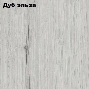 Прихожая ДИАНА-4 сек №3 (Ясень анкор/Дуб эльза) в Ялуторовске - yalutorovsk.ok-mebel.com | фото 2