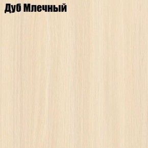 Прихожая Элегант-2 (полный к-кт фур-ры) в Ялуторовске - yalutorovsk.ok-mebel.com | фото 4