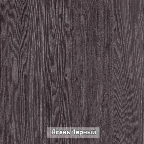 Прихожая Гретта в Ялуторовске - yalutorovsk.ok-mebel.com | фото 2