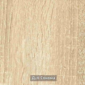 ГРЕТТА Прихожая (дуб сонома/ясень черный) в Ялуторовске - yalutorovsk.ok-mebel.com | фото 4