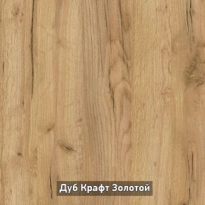 ОЛЬГА-ЛОФТ 4 Прихожая в Ялуторовске - yalutorovsk.ok-mebel.com | фото 6