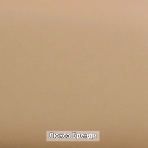 ОЛЬГА-ЛОФТ 4 Прихожая в Ялуторовске - yalutorovsk.ok-mebel.com | фото 8