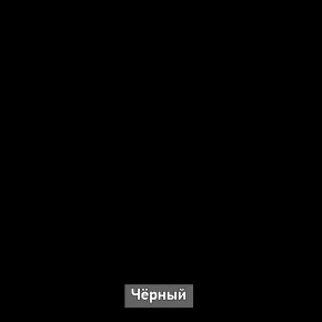 ОЛЬГА-ЛОФТ 4 Прихожая в Ялуторовске - yalutorovsk.ok-mebel.com | фото 9