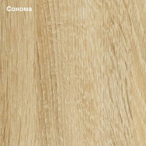 Прихожая София 8 в Ялуторовске - yalutorovsk.ok-mebel.com | фото 4