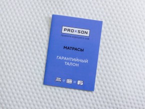 PROxSON Матрас Green F (Tricotage Dream) 200x195 в Ялуторовске - yalutorovsk.ok-mebel.com | фото 10