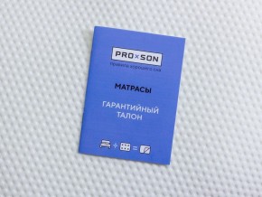 PROxSON Матрас Львенок (Print) 120x130 в Ялуторовске - yalutorovsk.ok-mebel.com | фото 12