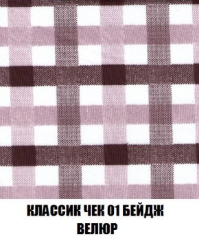 Пуф Кристалл (ткань до 300) Боннель в Ялуторовске - yalutorovsk.ok-mebel.com | фото 11