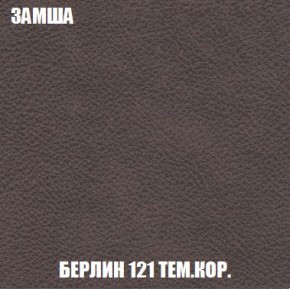 Пуф Кристалл (ткань до 300) Боннель в Ялуторовске - yalutorovsk.ok-mebel.com | фото 4