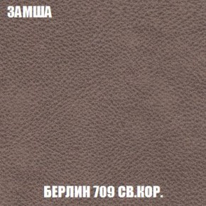 Пуф Кристалл (ткань до 300) Боннель в Ялуторовске - yalutorovsk.ok-mebel.com | фото 5