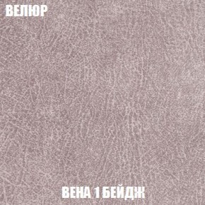 Пуф Кристалл (ткань до 300) Боннель в Ялуторовске - yalutorovsk.ok-mebel.com | фото 6