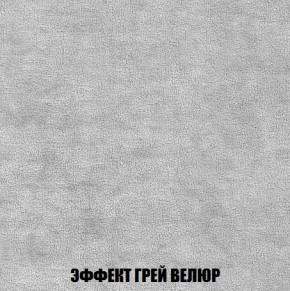 Пуф Кристалл (ткань до 300) Боннель в Ялуторовске - yalutorovsk.ok-mebel.com | фото 72