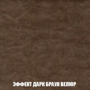 Пуф Кристалл (ткань до 300) Боннель в Ялуторовске - yalutorovsk.ok-mebel.com | фото 73