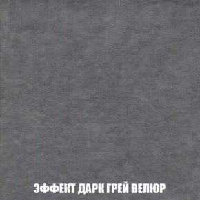 Пуф Кристалл (ткань до 300) Боннель в Ялуторовске - yalutorovsk.ok-mebel.com | фото 74